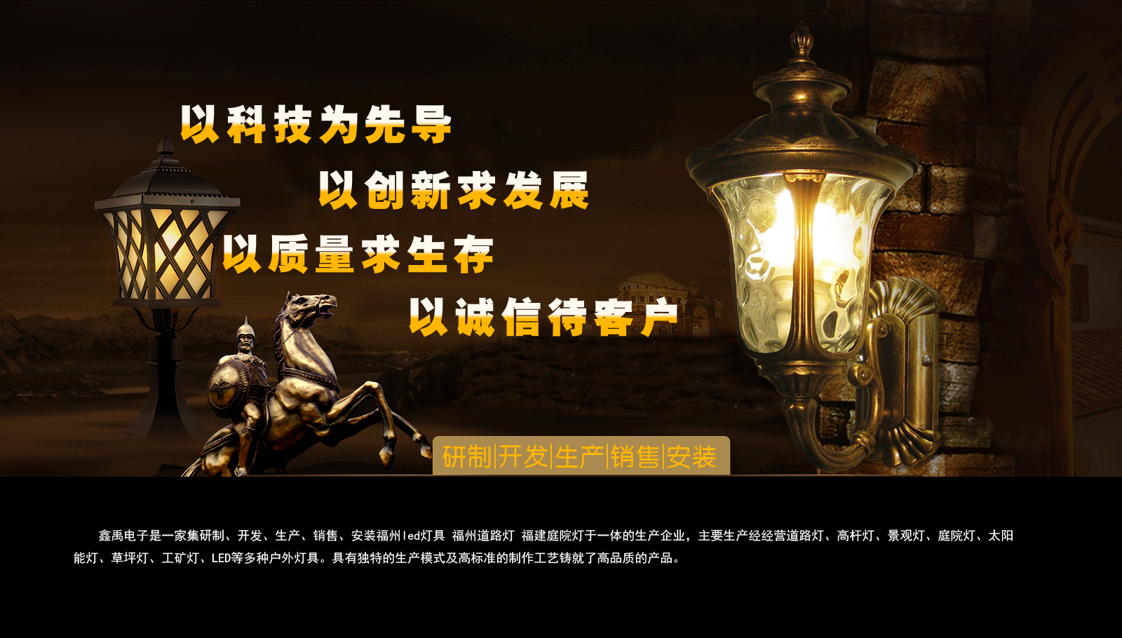 黄片干逼逼福建庭院灯