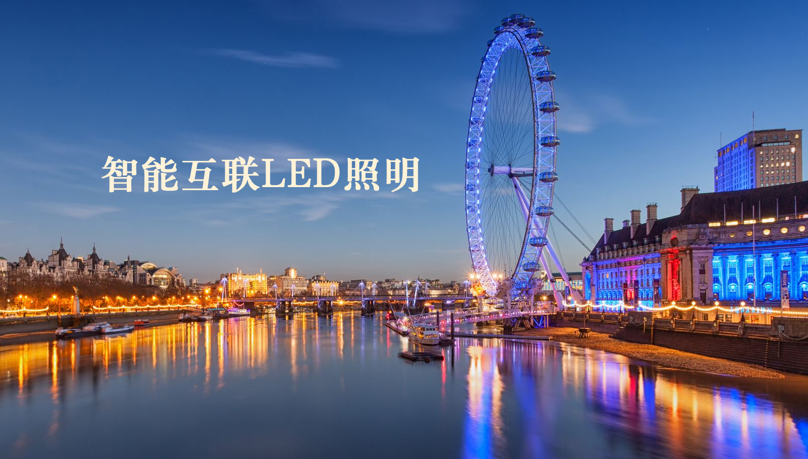 福州led灯具嗯嗯啊使劲插日本视频